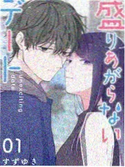 校门口的甜品屋漫画封面